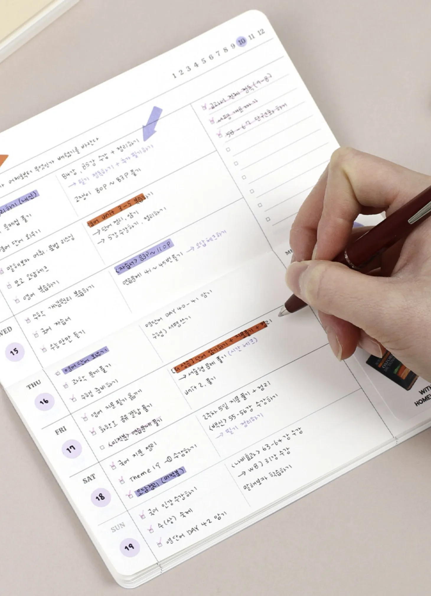 Remind Slim Semi Year Weekly Planner