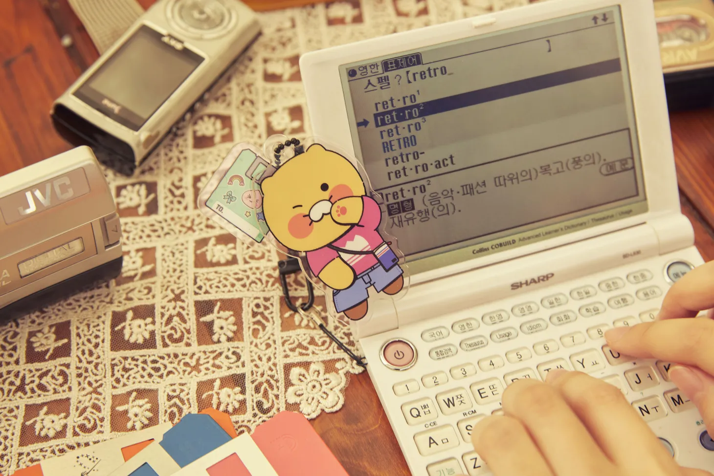 Retro Choonsik Acrylic Key Ring
