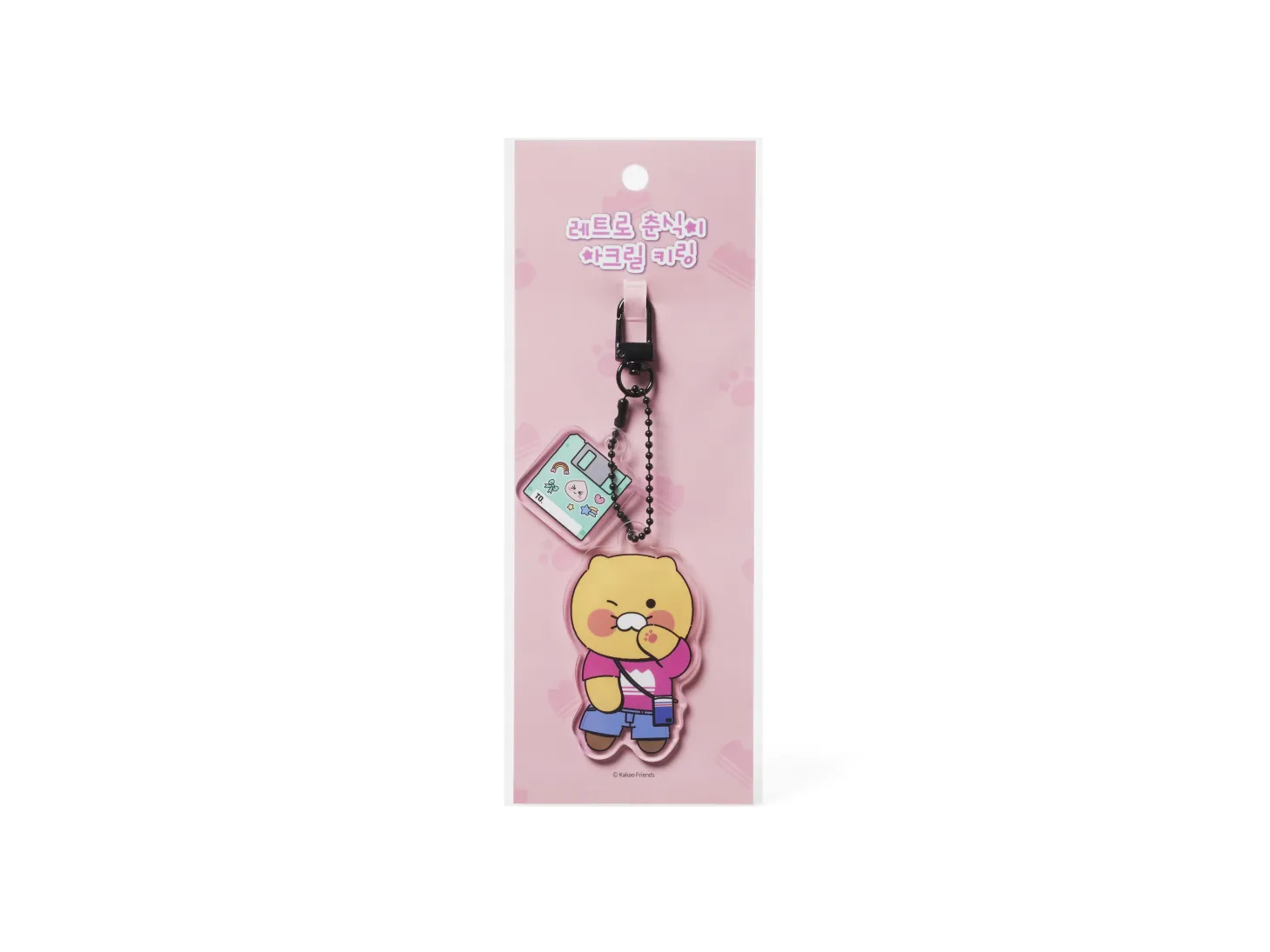 Retro Choonsik Acrylic Key Ring