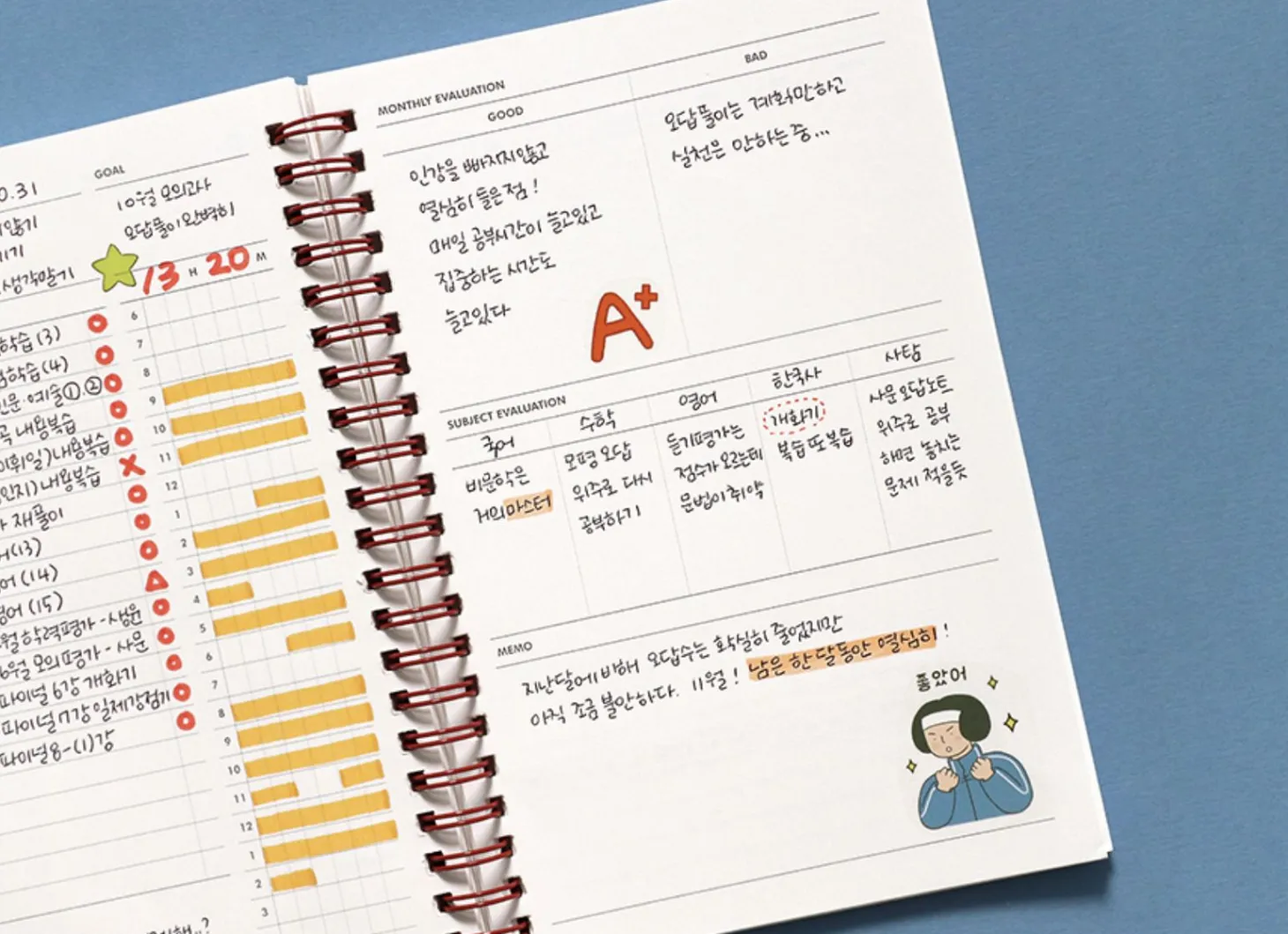 Retro Spiral Study Planner