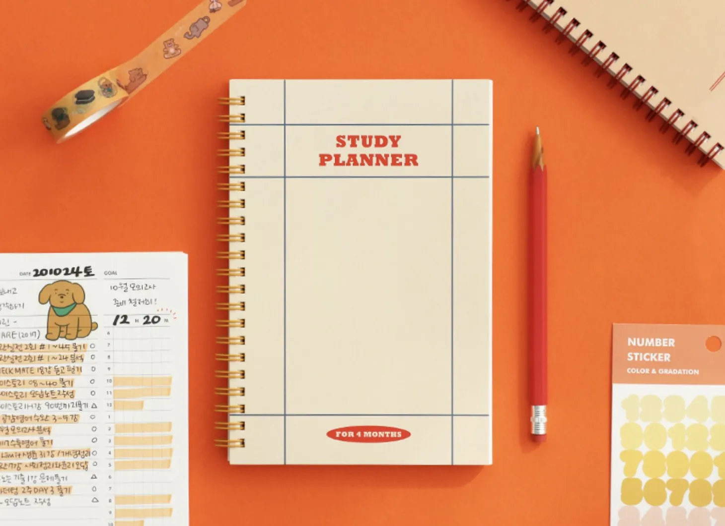 Retro Spiral Study Planner