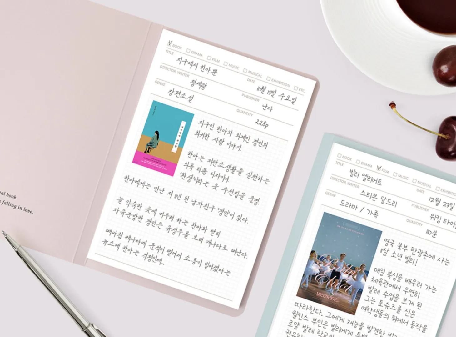 Review Recording Sticky Note