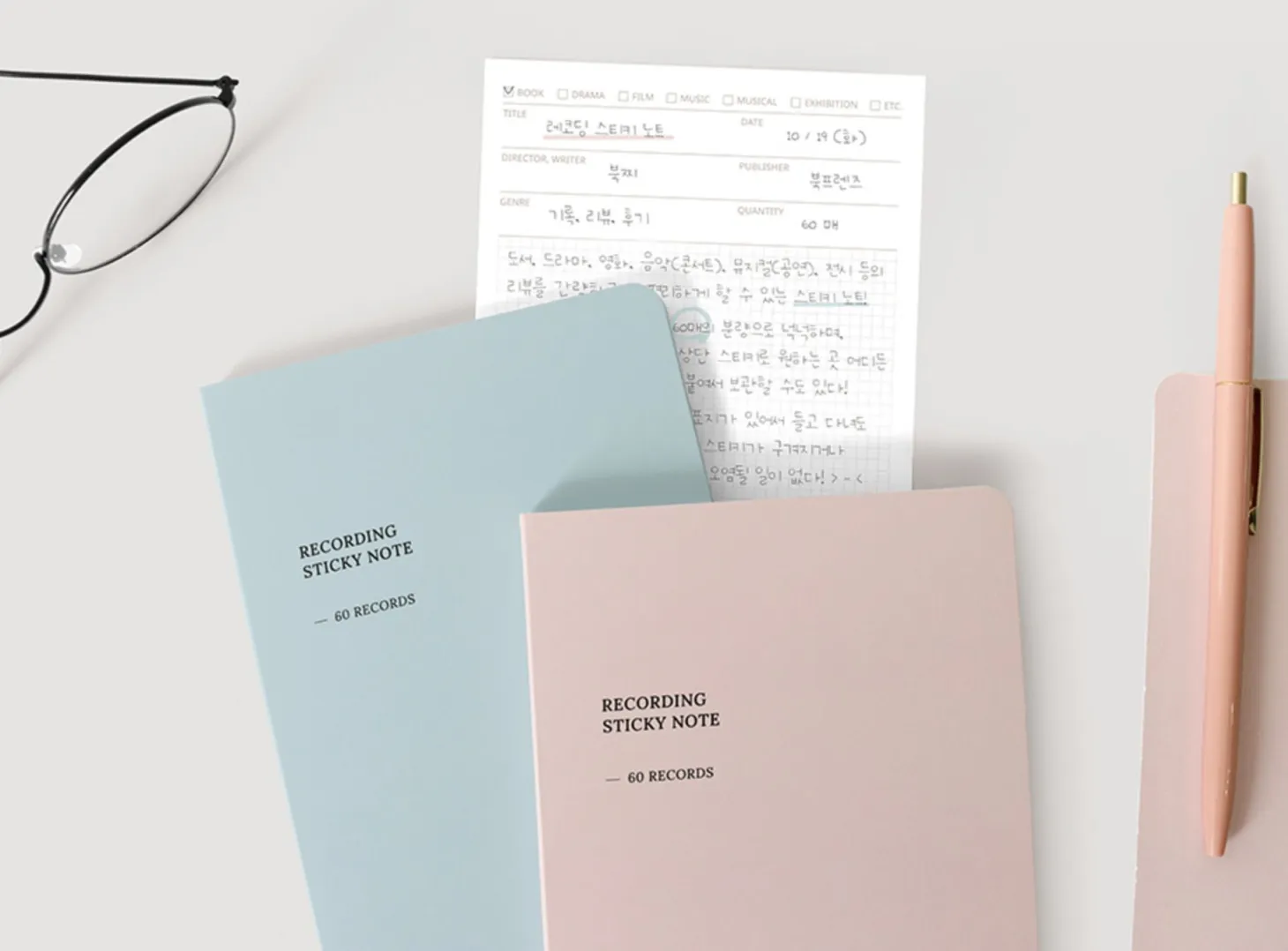 Review Recording Sticky Note
