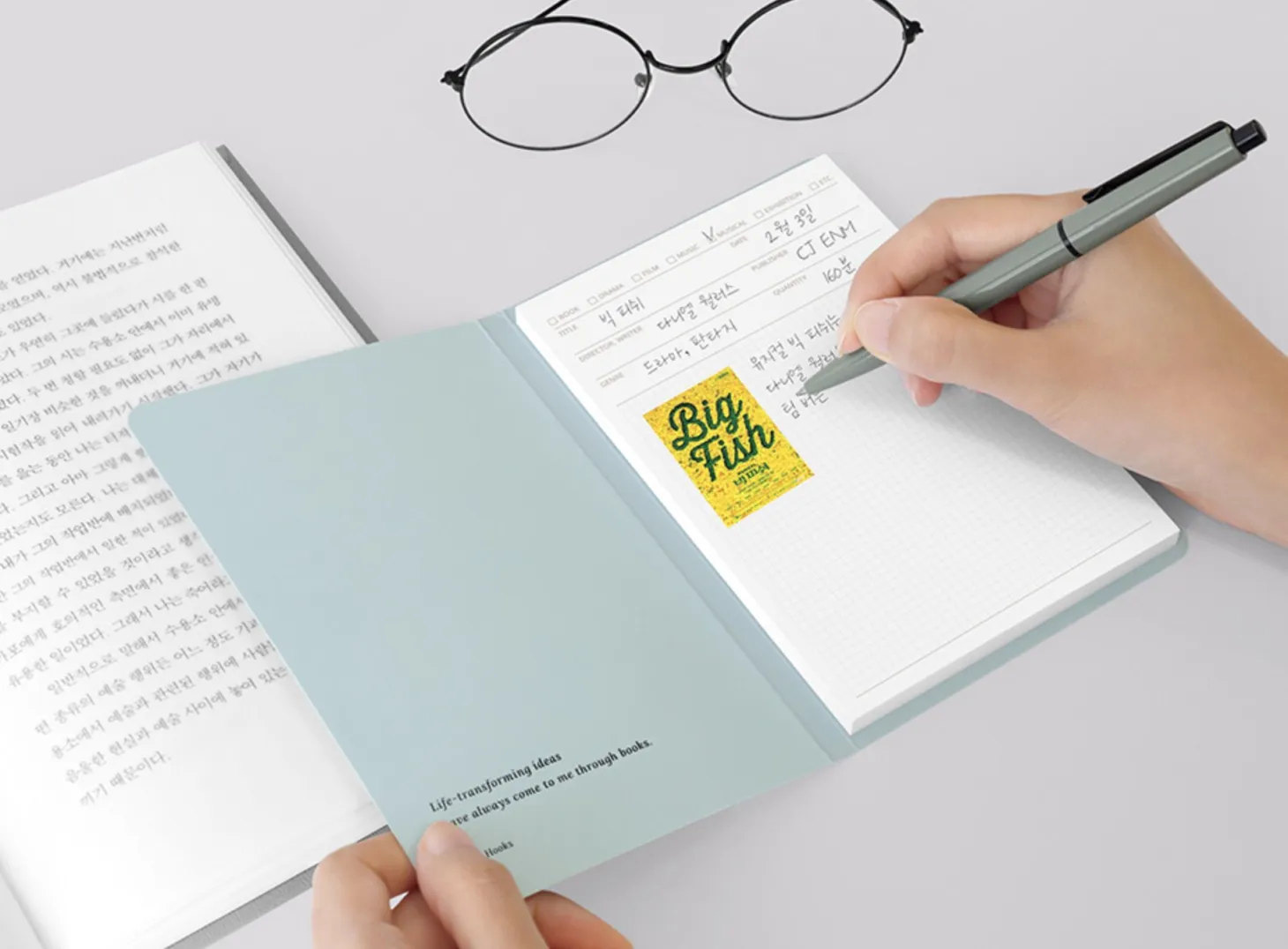 Review Recording Sticky Note