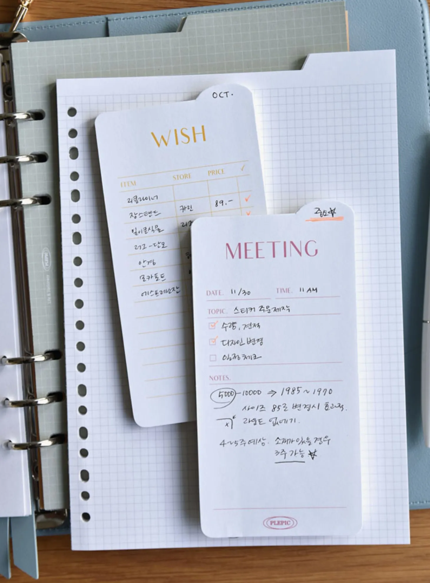Rounded Edge Index Sticky Note