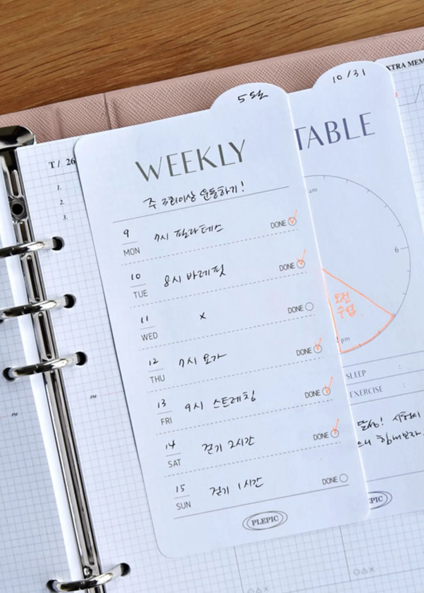 Rounded Edge Index Sticky Note