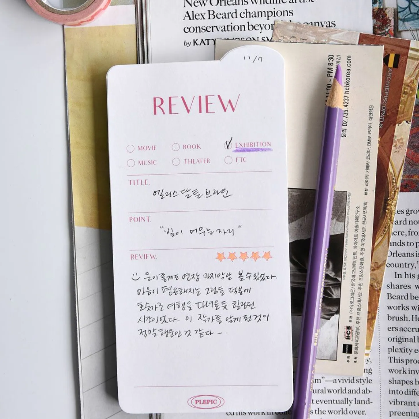 Rounded Edge Index Sticky Note