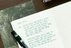 Satin M80 A6 Fountain Friendly Notebook