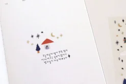 See a Star Deco Sticker