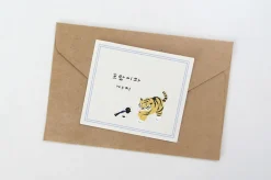 See you in Seoul Deco Sticker