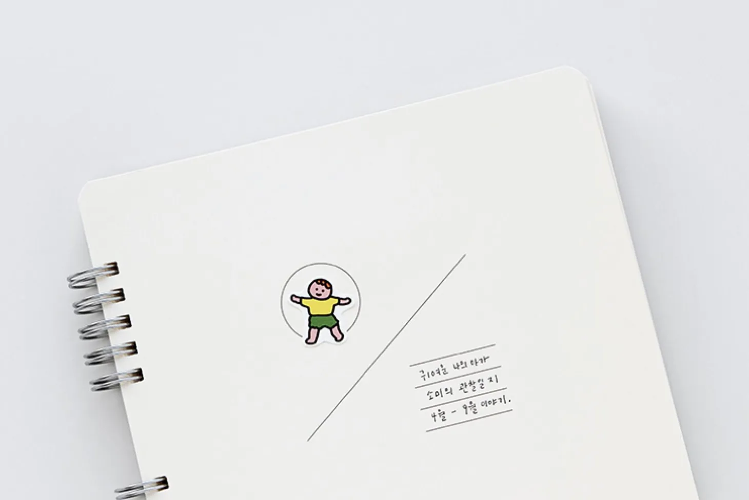 Semi Year Archiving Pocket Planner