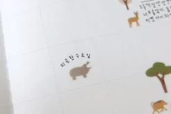Serengeti Deco Sticker