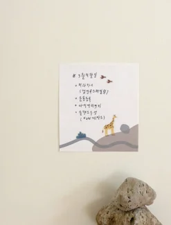 Serengeti Deco Sticker