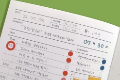 Simple Quarterly Study Planner