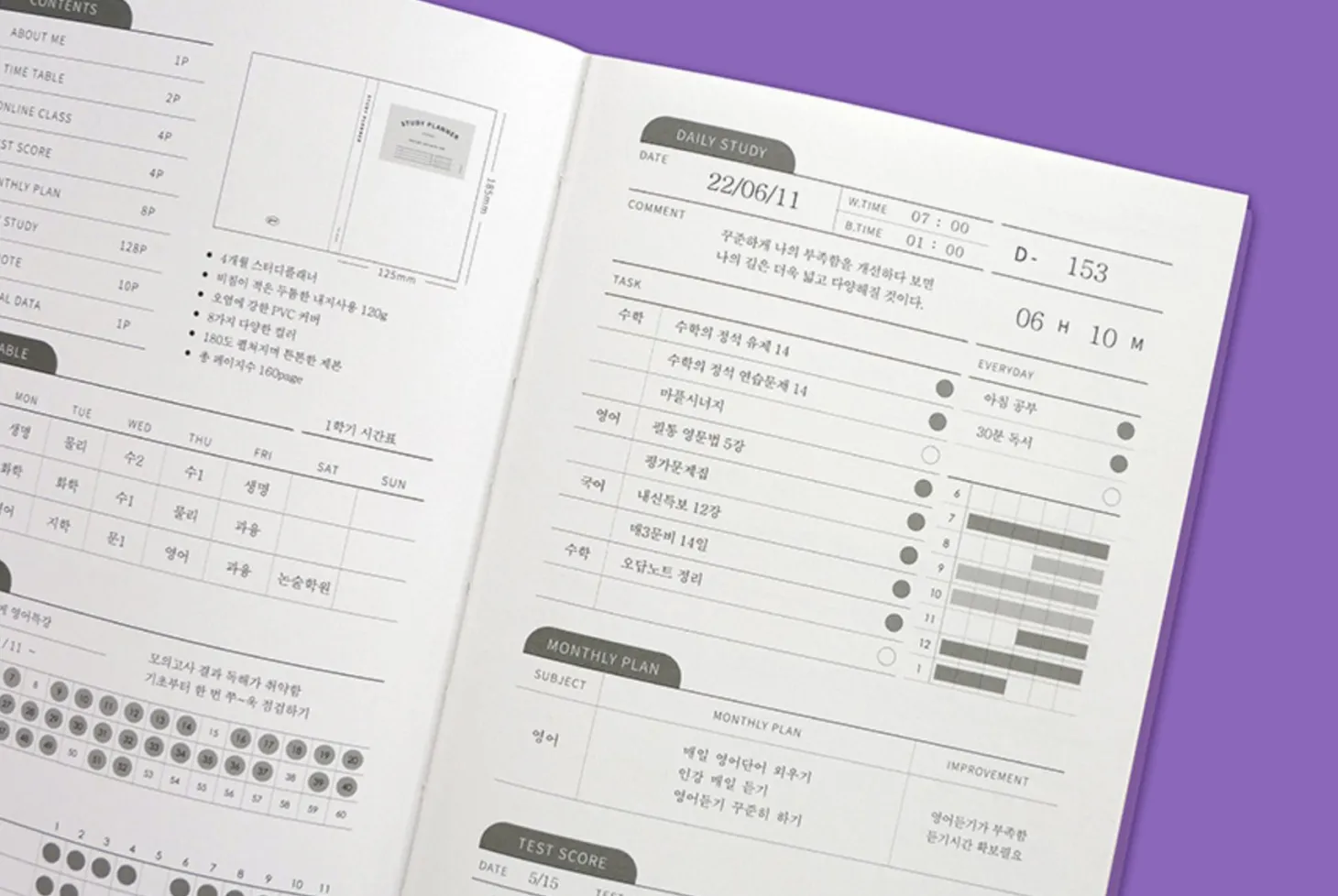 Simple Quarterly Study Planner