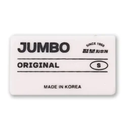 S Jumbo Original Eraser