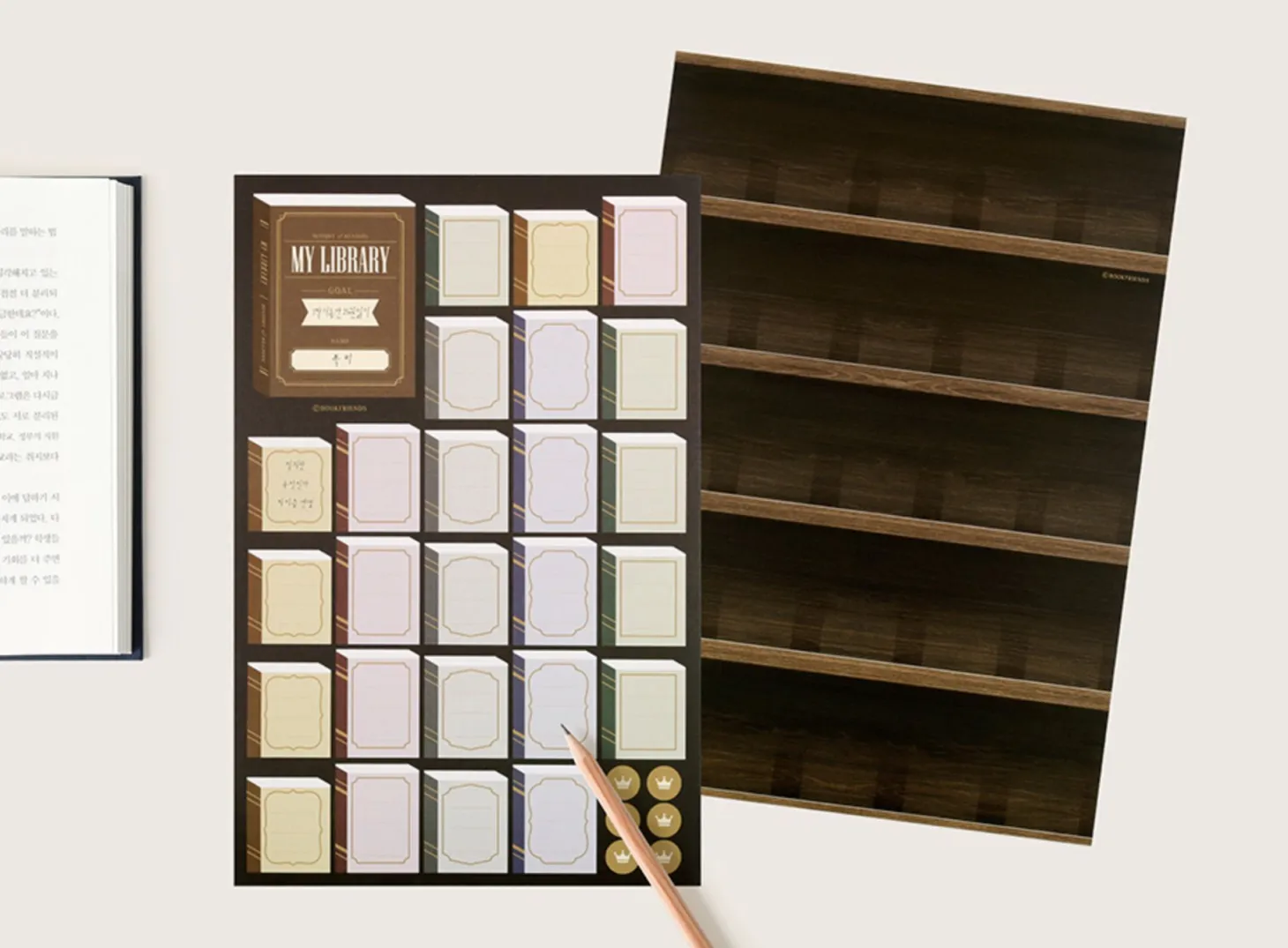 Small Bookshelf Poster & Sticker Set