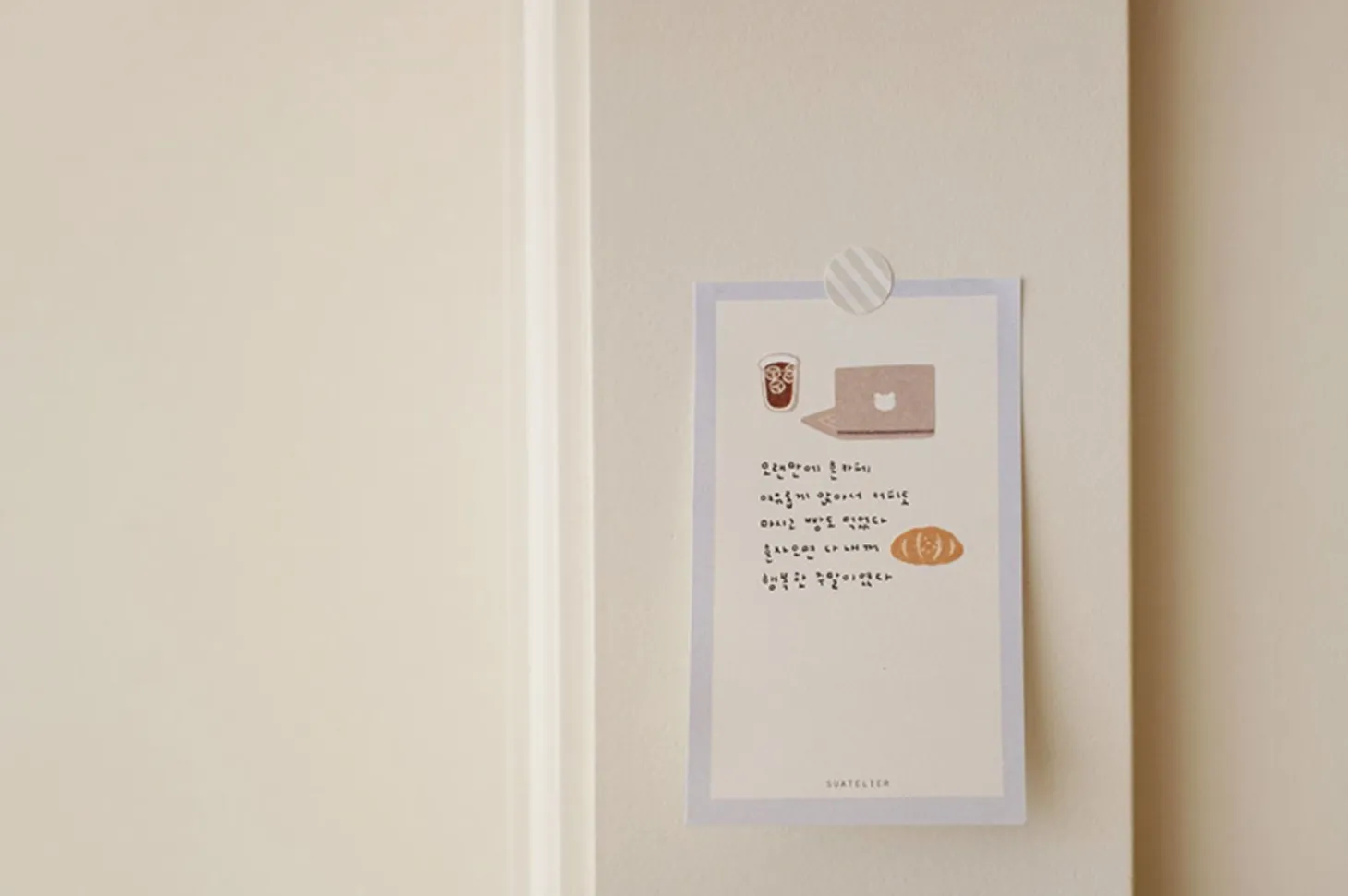 Small Happiness Deco Sticker