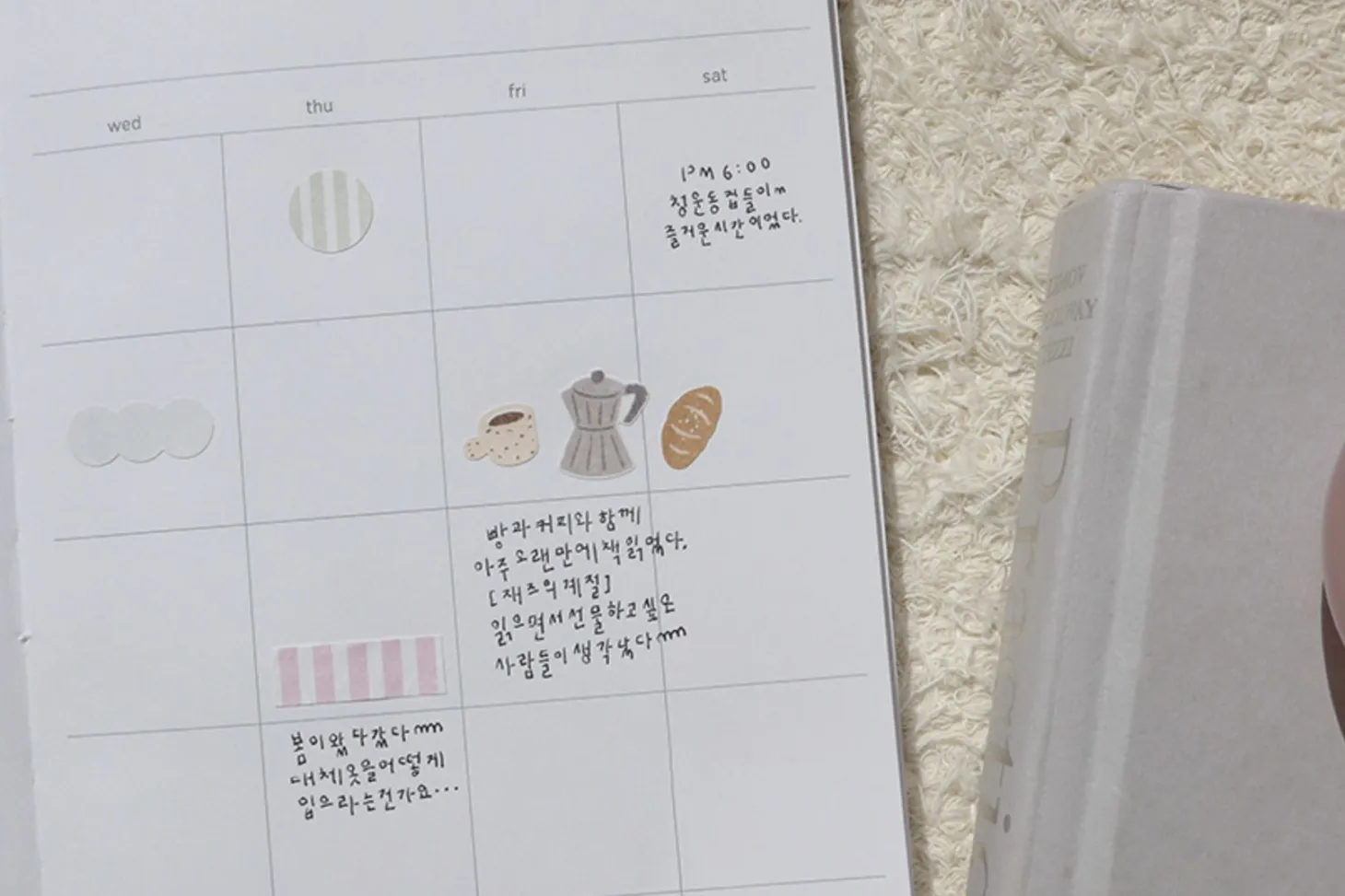 Small Happiness Deco Sticker