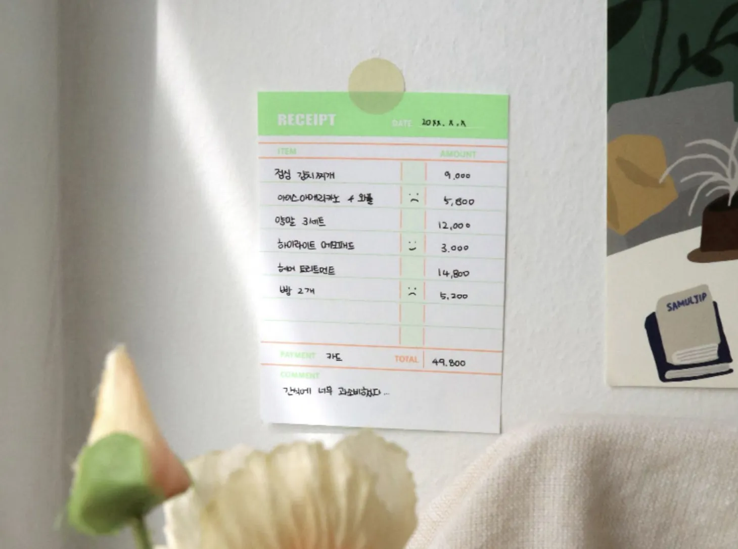Small Highlighter Memo Pad