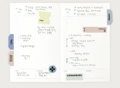 Small Life & Pieces Half Year Planning Journal