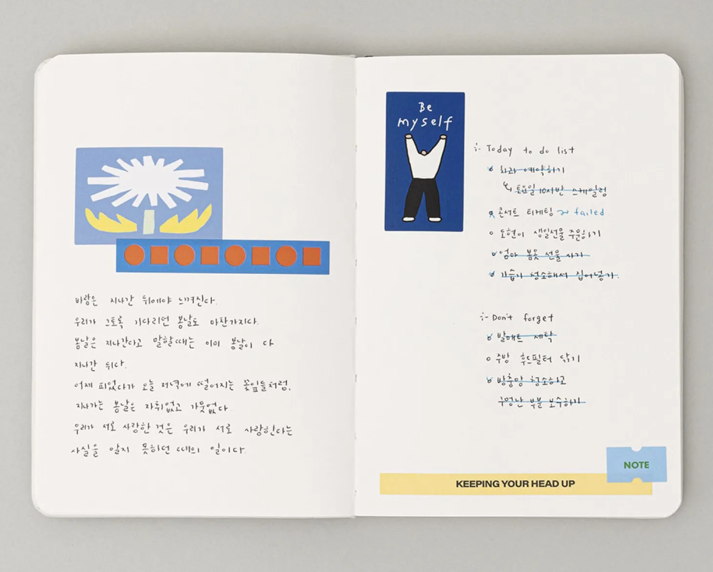 Small Moment Hardcover Plain Notebook