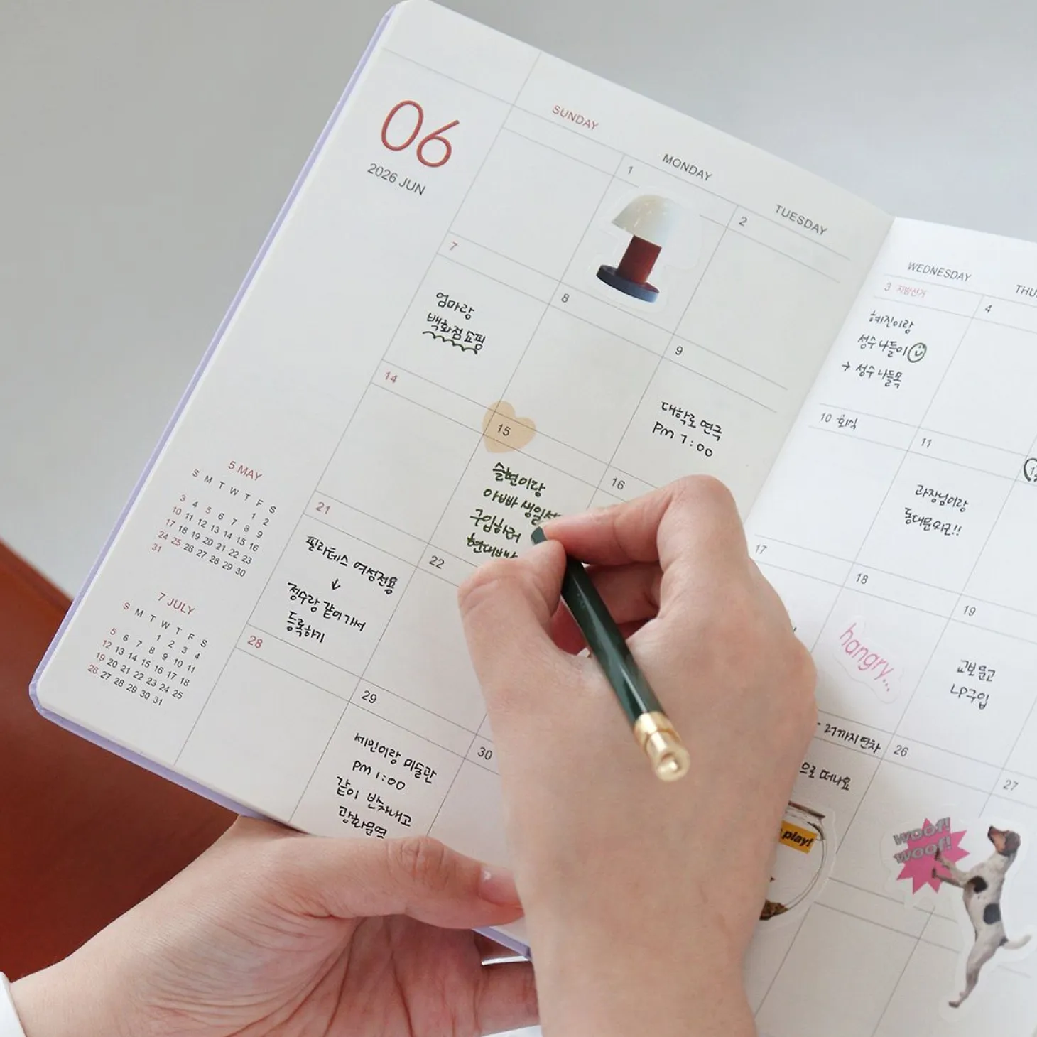 2026 Small Prism Monthly Planner