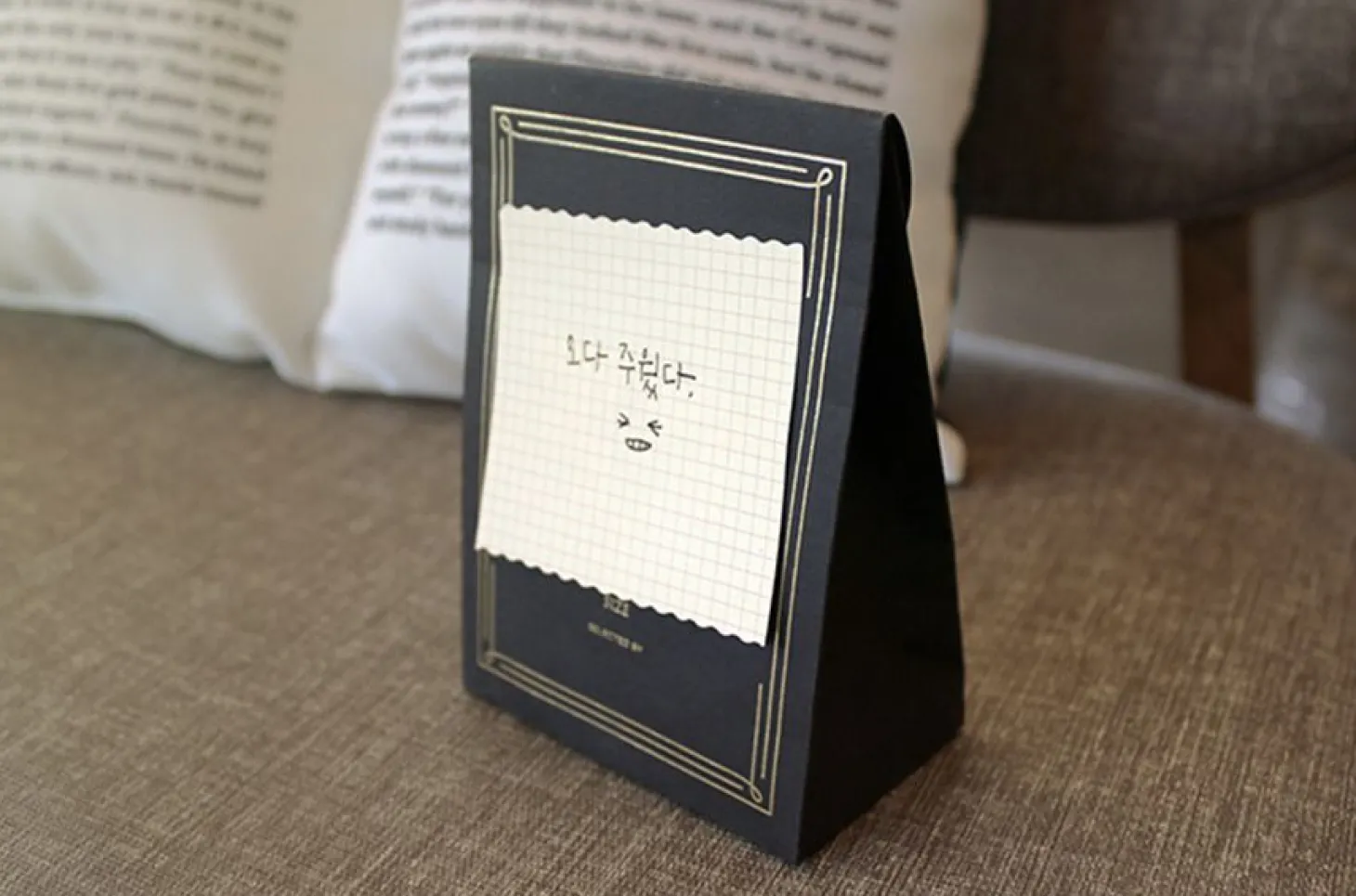 Small Voyage Sticky Note