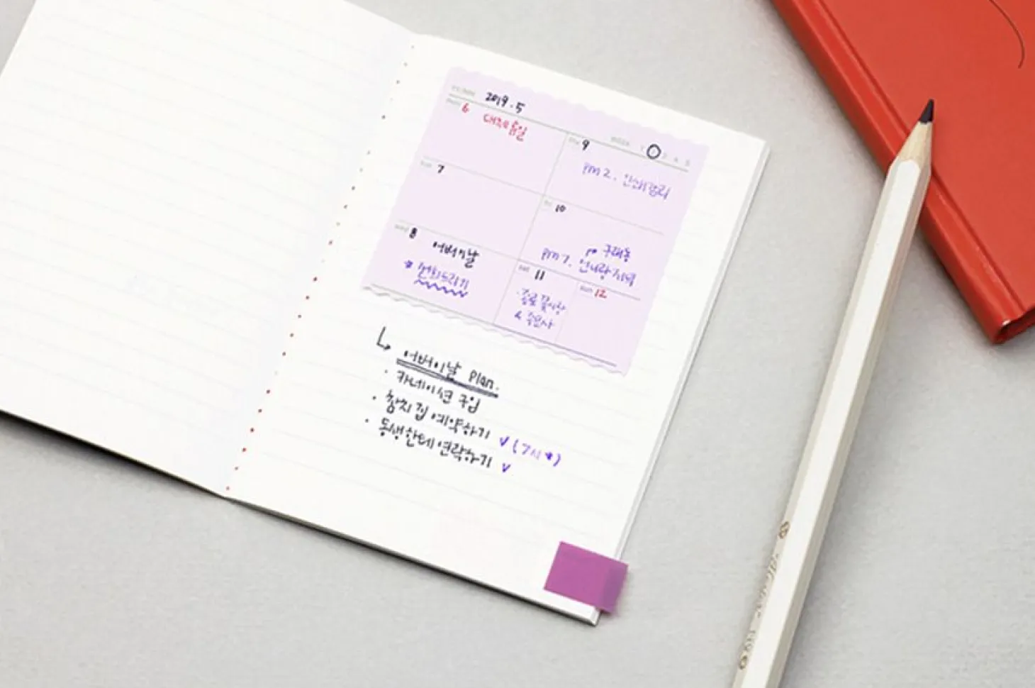 Small Voyage Sticky Note