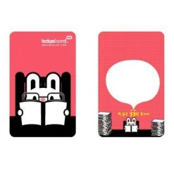 Smart Bunny Bookmark