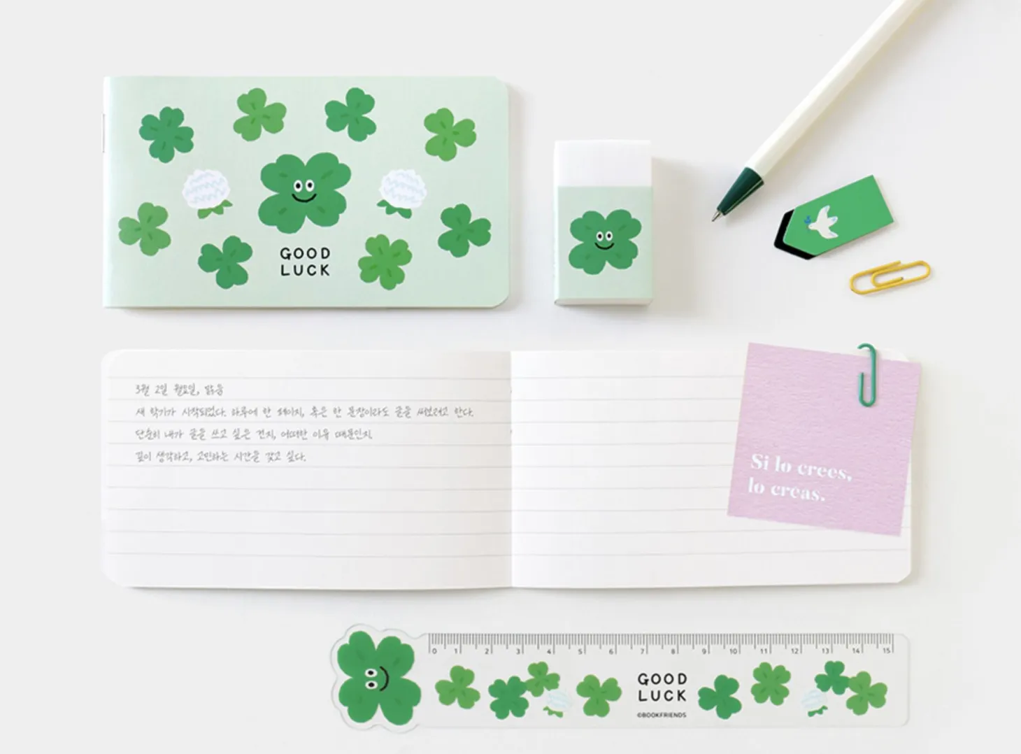 Smile Pocket Lined Notebook