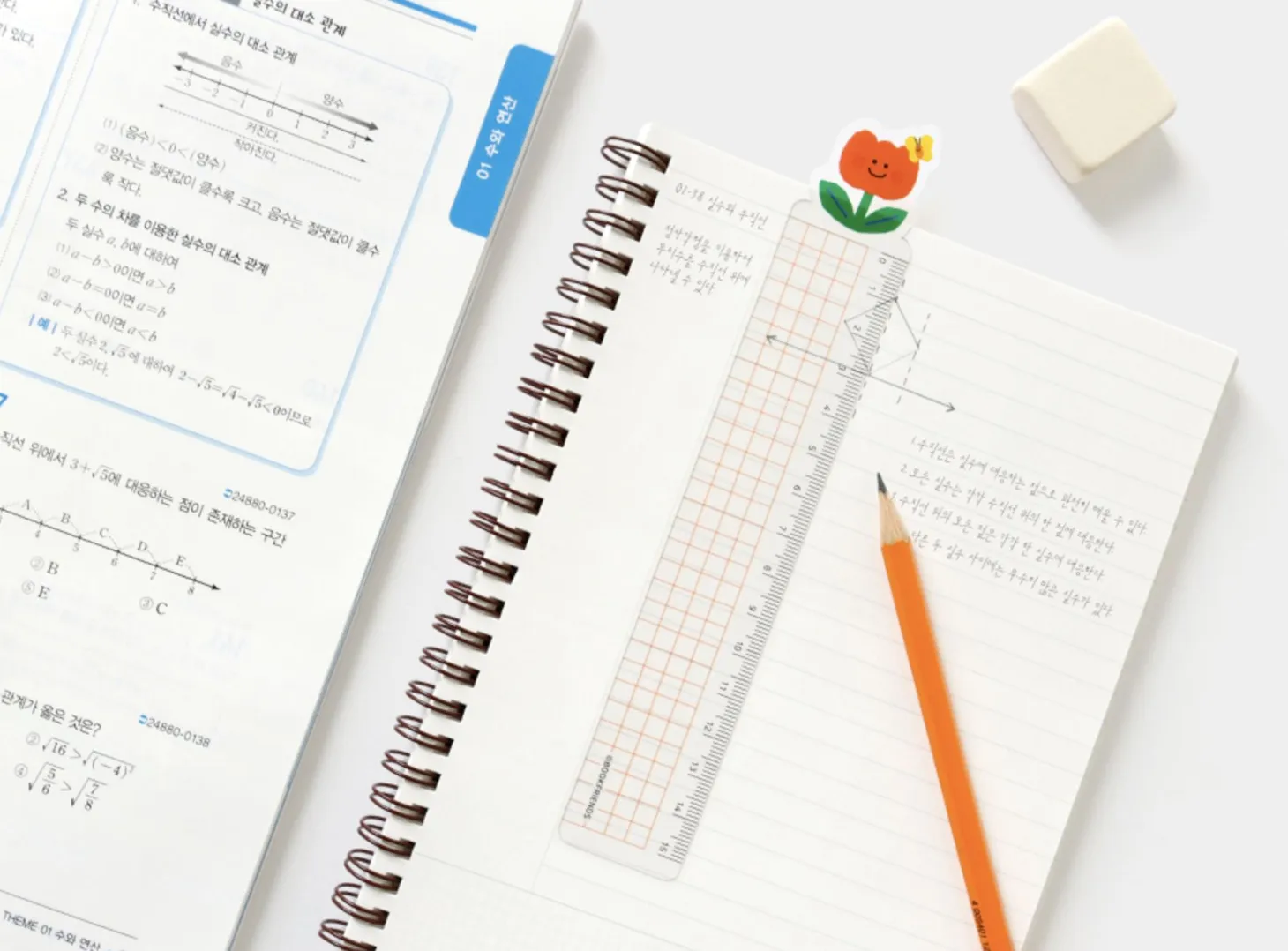 Smile Transparent Bookmark Ruler