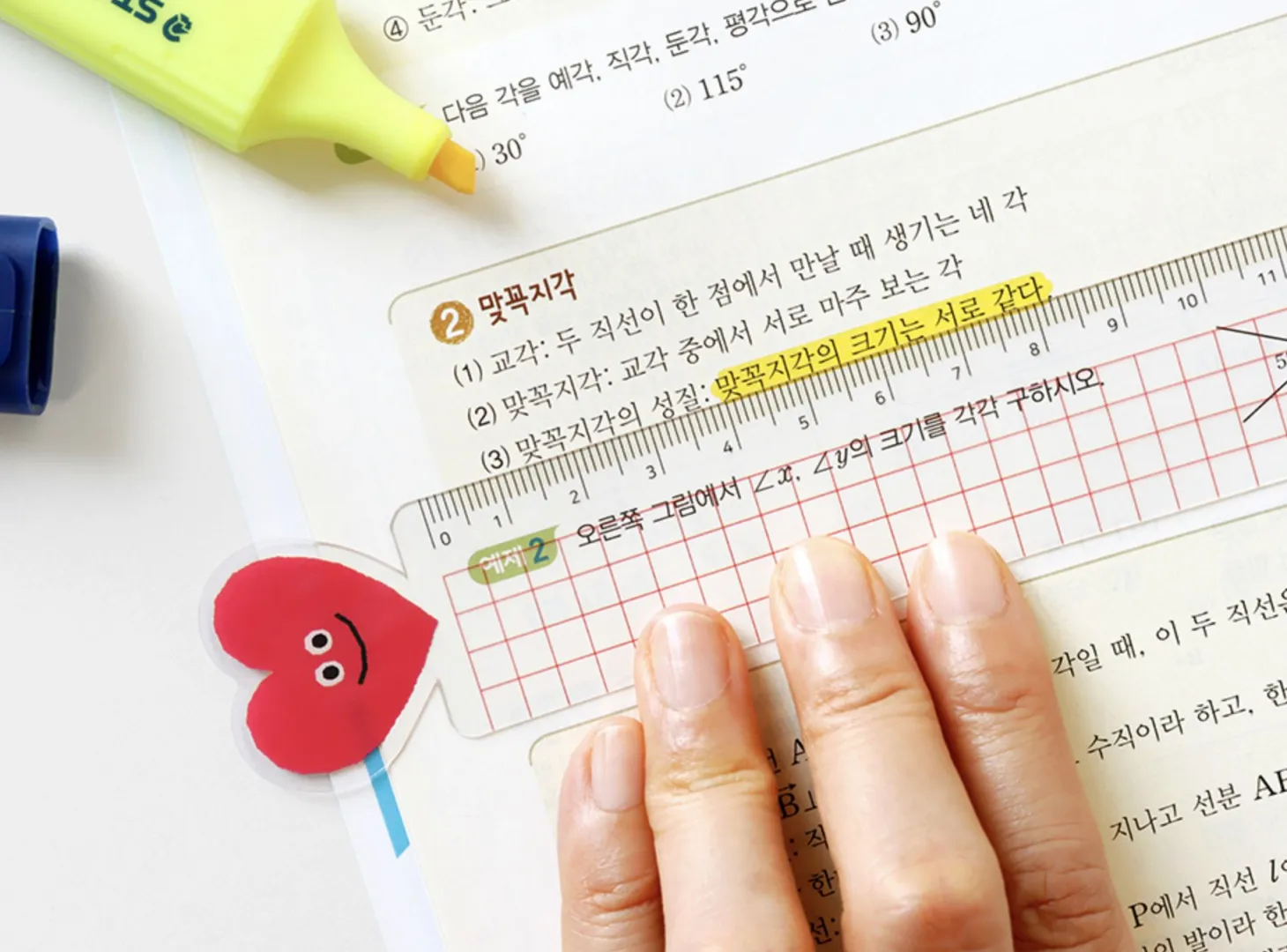 Smile Transparent Bookmark Ruler