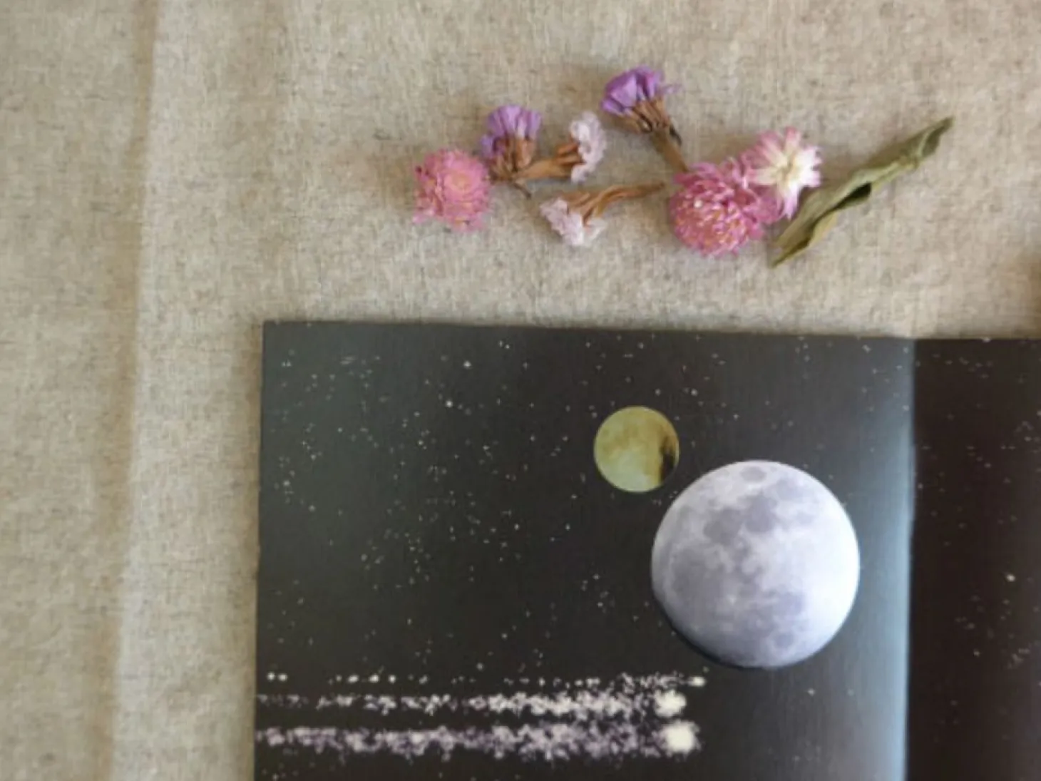 Space Deco Sticker