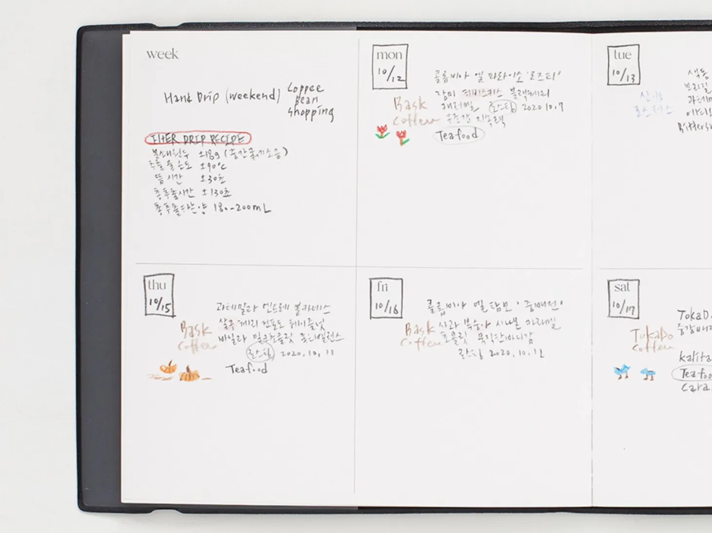 Square Weekly Drawing Diary