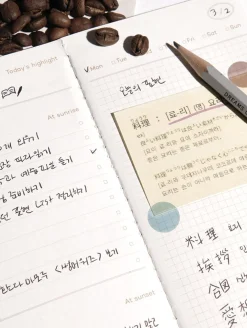 Sunrise Daily Log Notebook