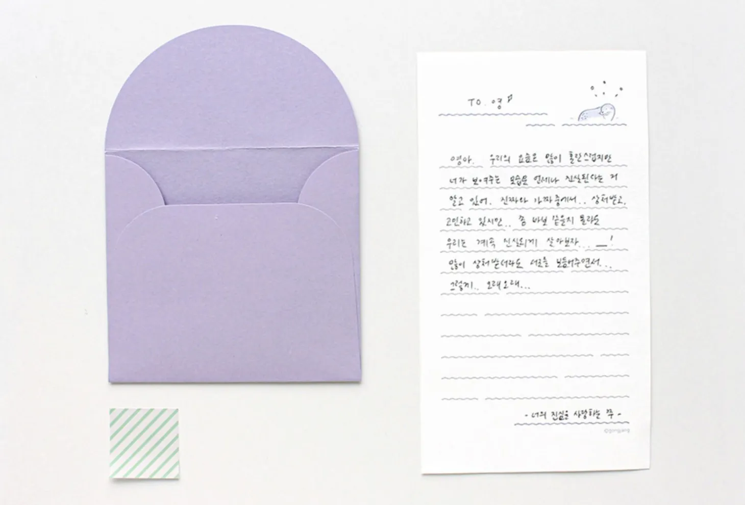 The Wave Animal Letter Set