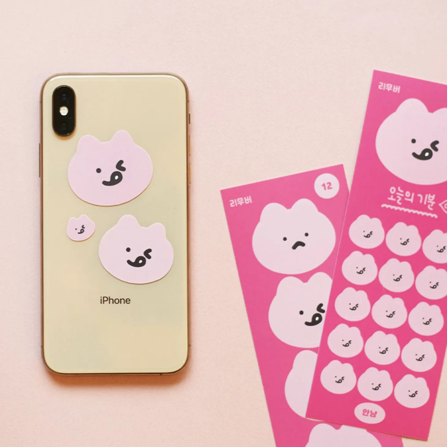 Today's Mood Removable Sticker