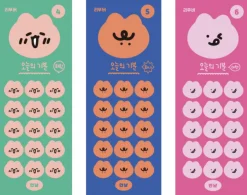 Today's Mood Removable Sticker