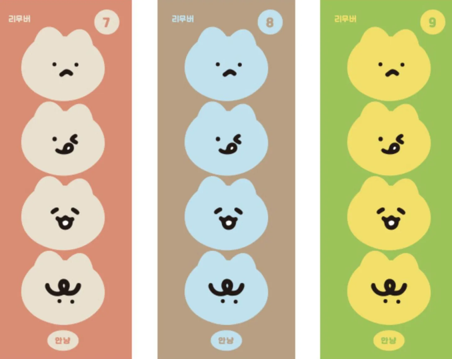 Today's Mood Removable Sticker
