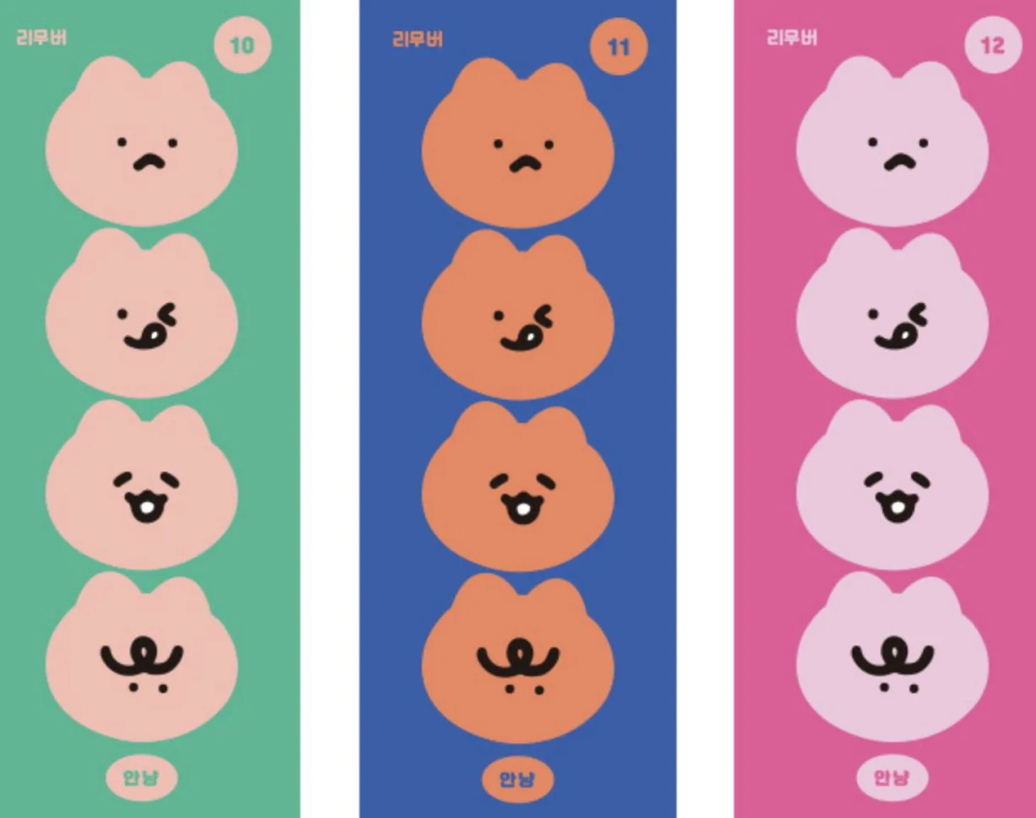Today's Mood Removable Sticker