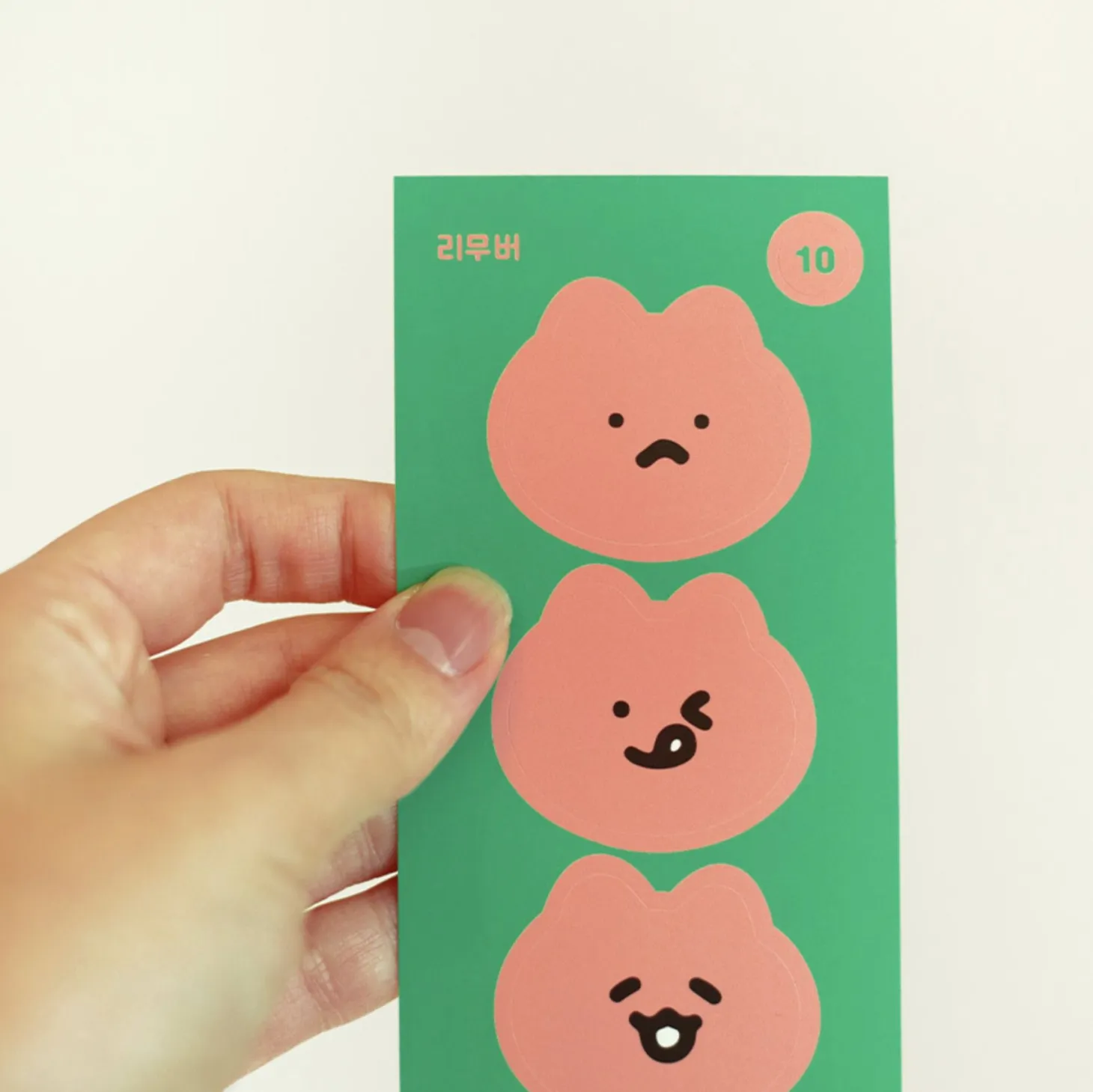 Today's Mood Removable Sticker