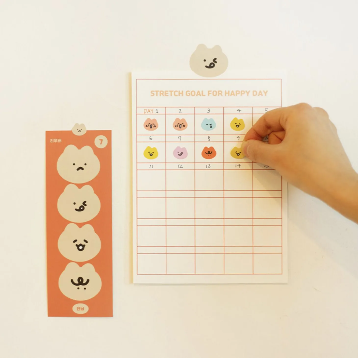 Today's Mood Removable Sticker