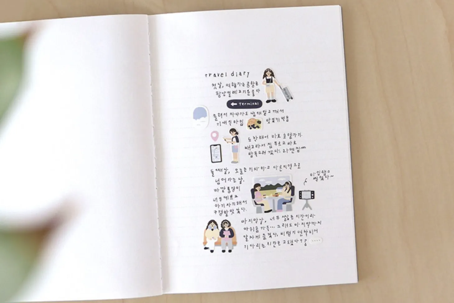 Trip Vlog Deco Sticker