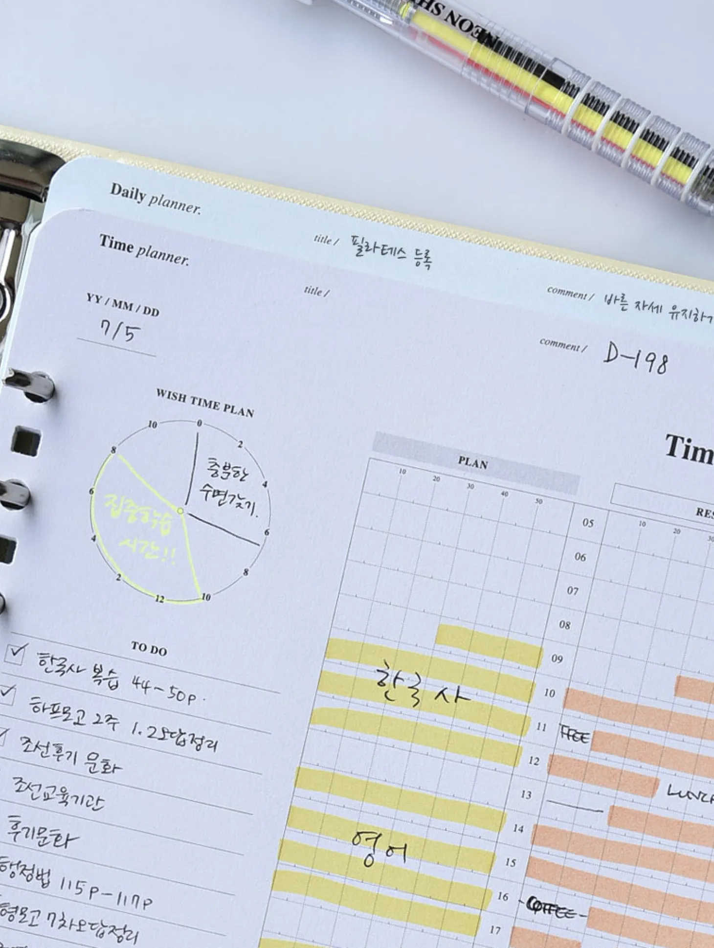 Up&Down Index 6 Ring A5 Planner Refill