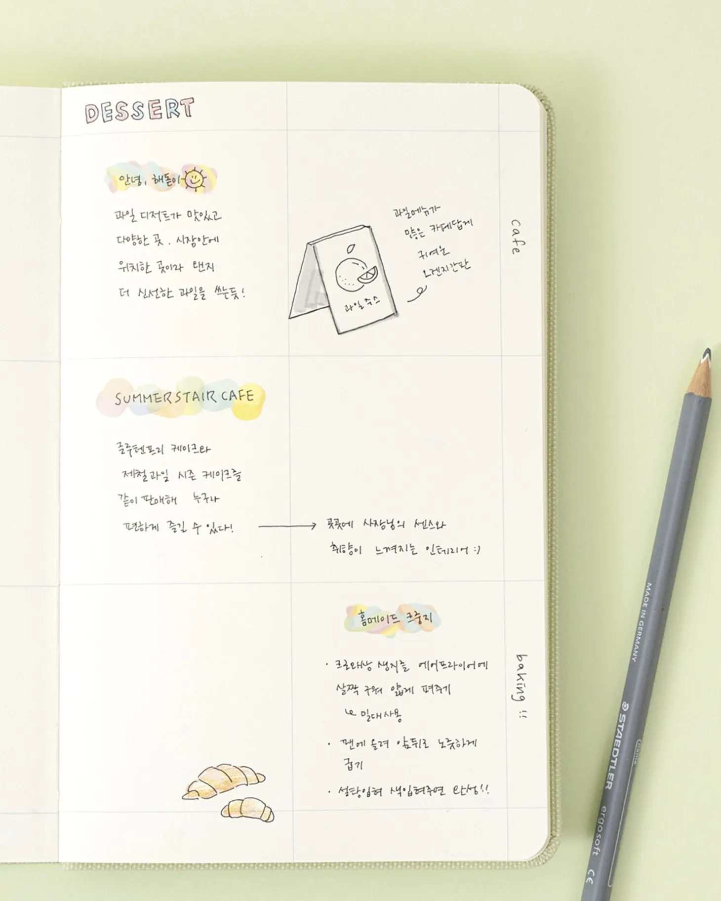 Useful Highlight Sticker v2