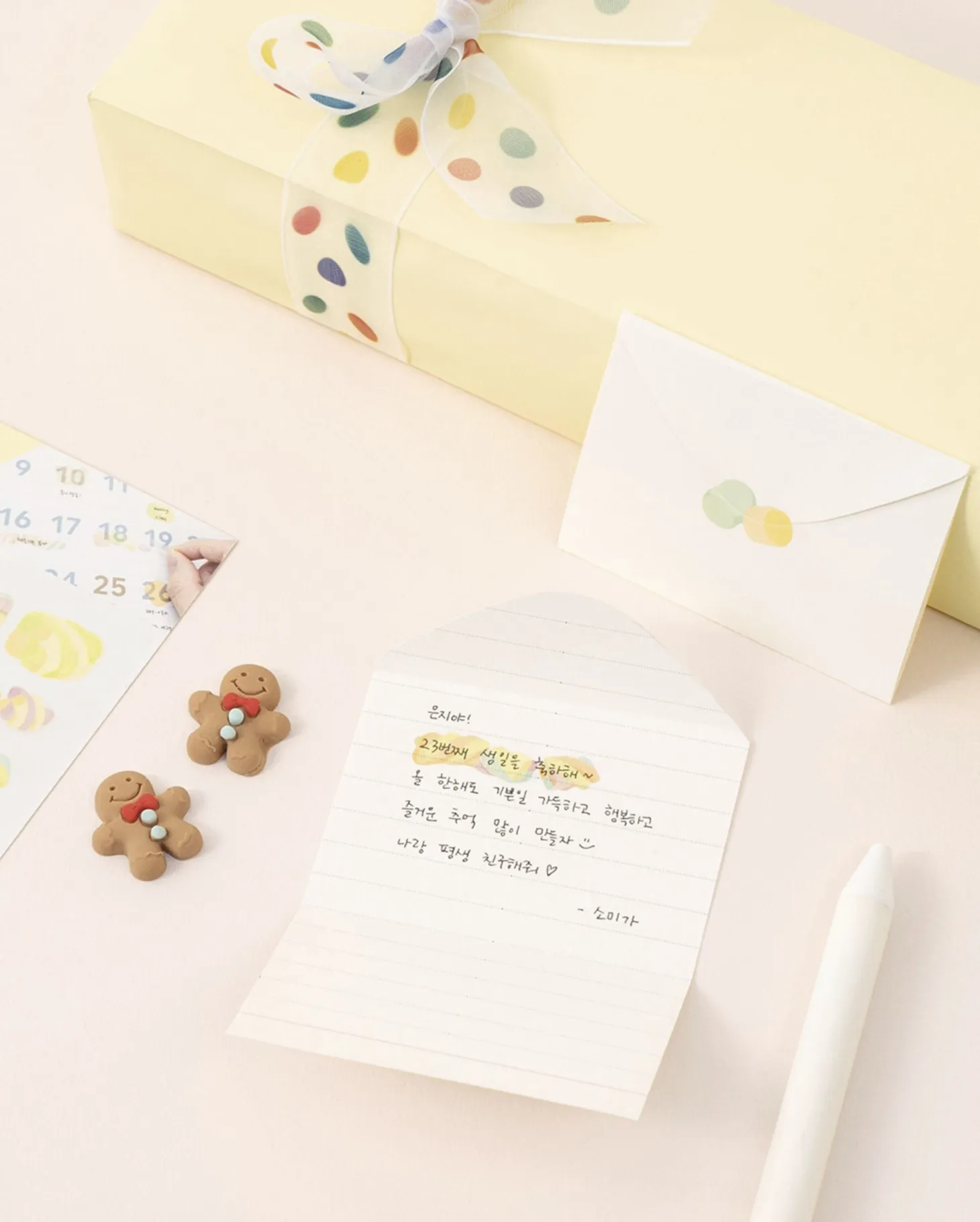 Useful Highlight Sticker v2