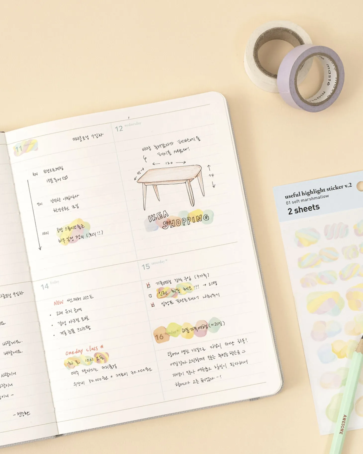 Useful Highlight Sticker v2