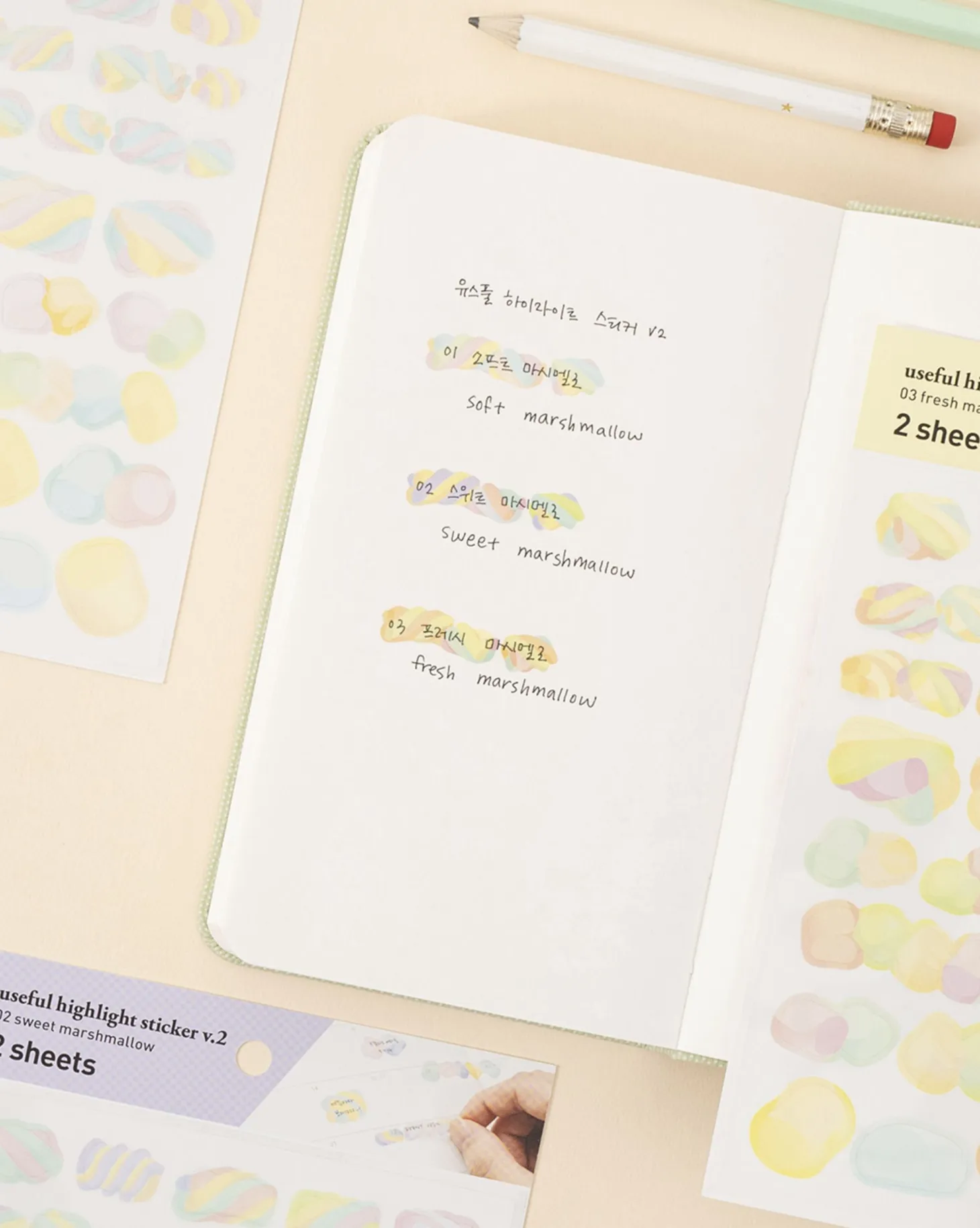 Useful Highlight Sticker v2