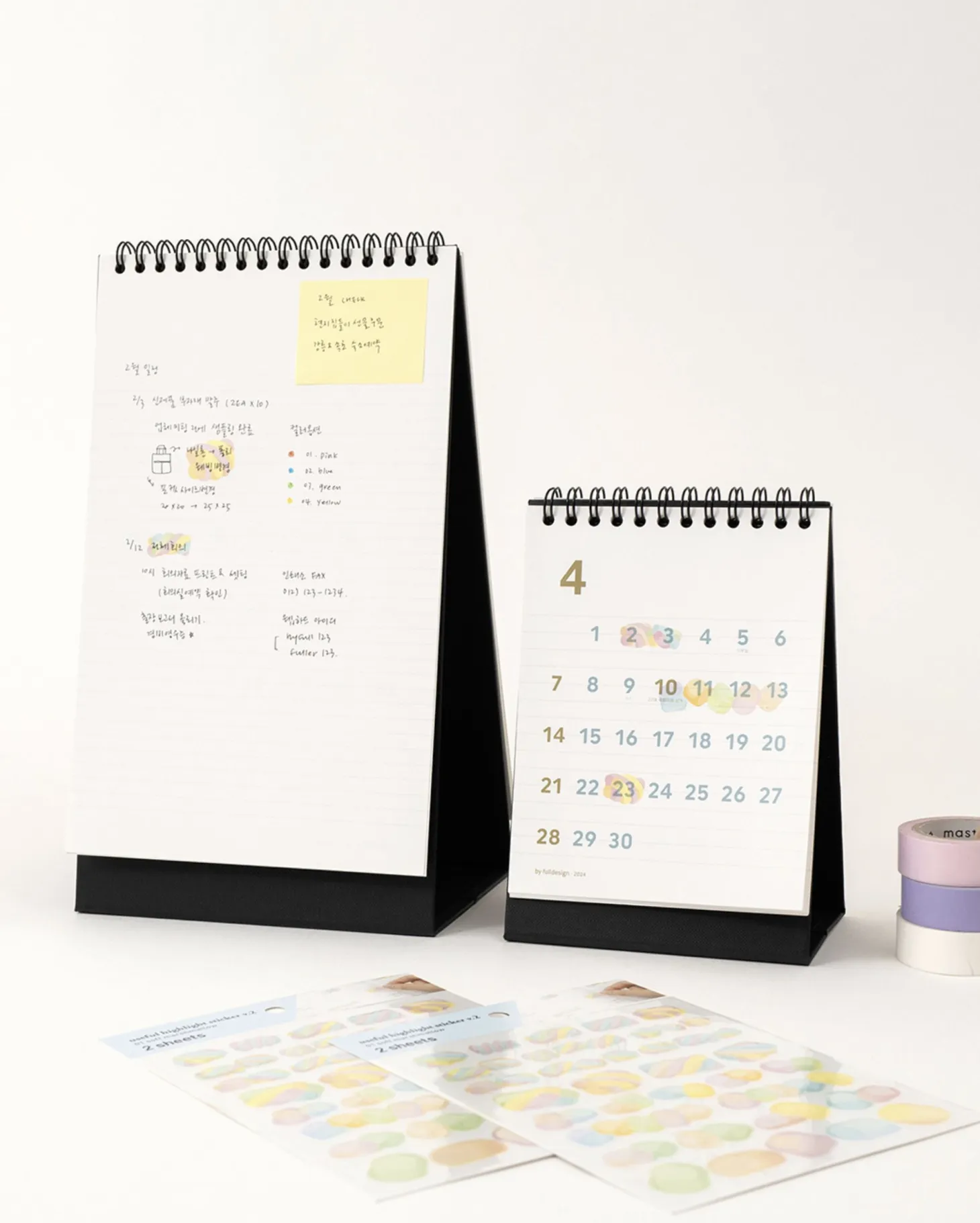 Useful Highlight Sticker v2